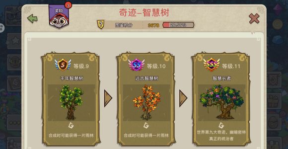 幻兽爱合成单机版下载