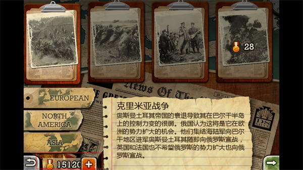 欧陆战争3破解版无限勋章版