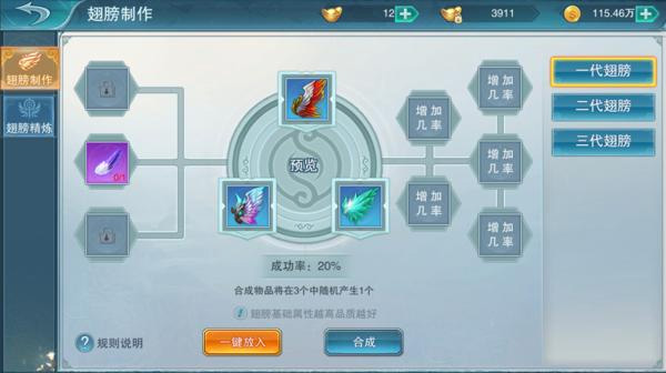 神魔仙尊官方版
