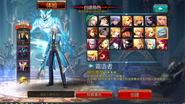 疾风之刃手机版最新版(Kritika)