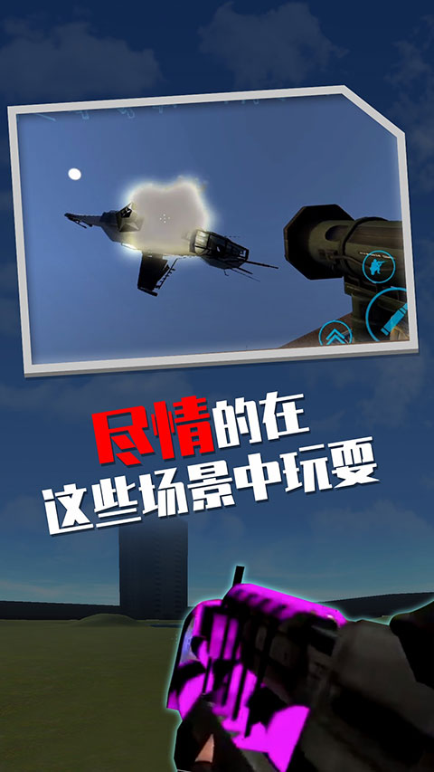 盖瑞模组官方版