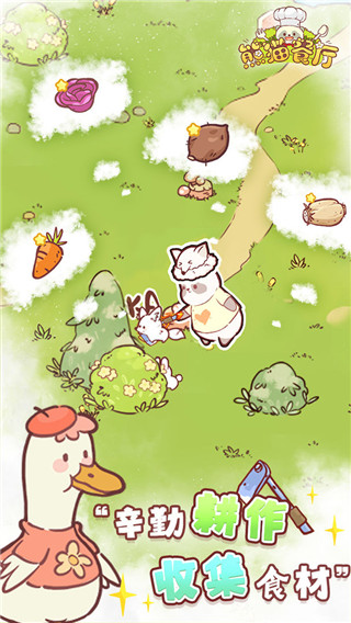 熊猫餐厅官方正版