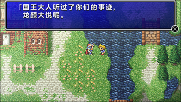 最终幻想2手游中文版(FF2)