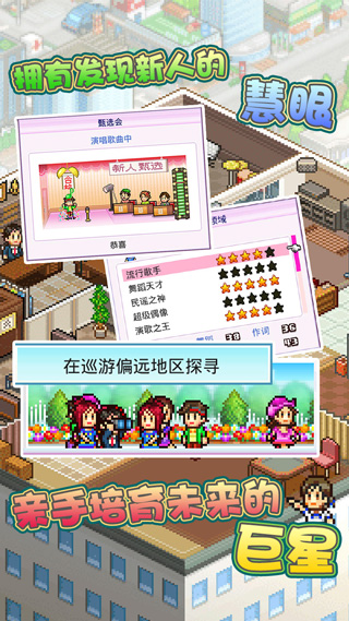百万进行曲中文版