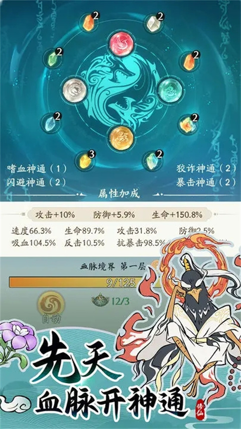 寻道大千官方版