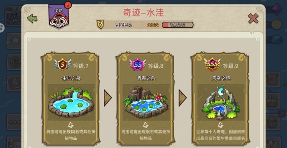 幻兽爱合成单机版下载