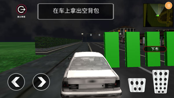 偷盗模拟器官方版(Thief Simulator)
