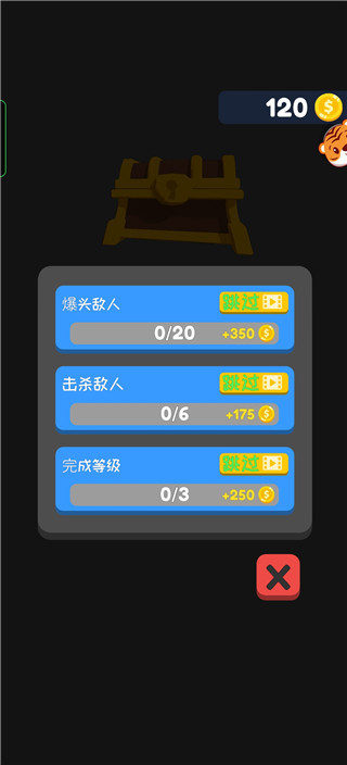 冷血弓箭手2023最新版