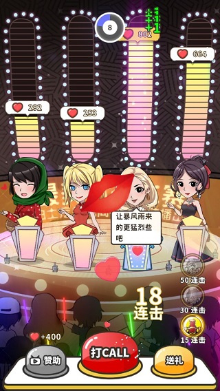 致富俺们村最新版