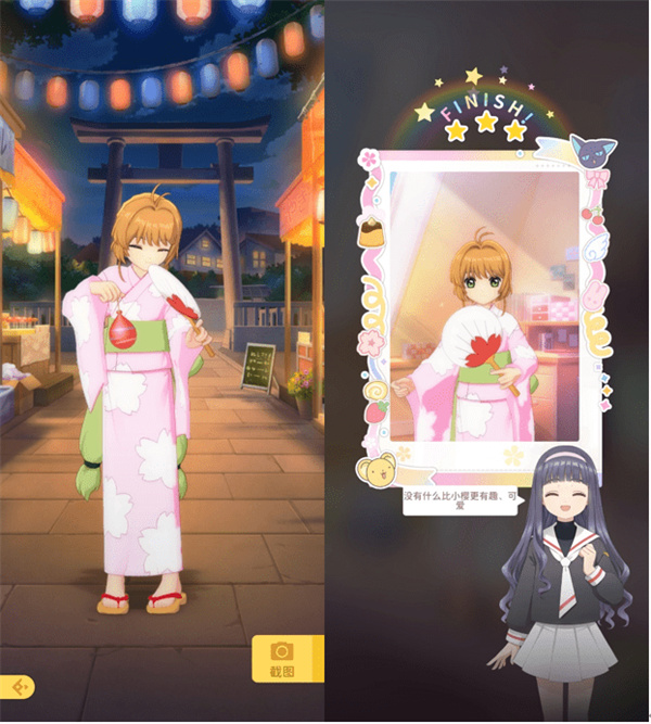 魔卡少女樱回忆钥匙台服