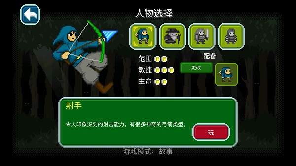 战争保卫者官方版(Warcher Defenders)