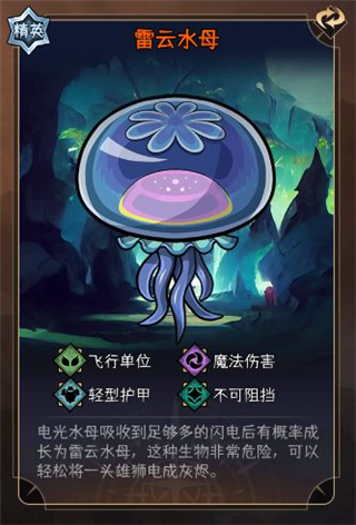 暂时还没想好名字的肉鸽战棋最新版
