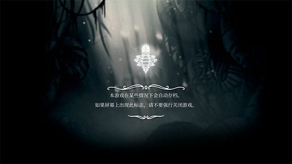 空洞骑士国际版