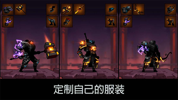 火柴人大师中文版