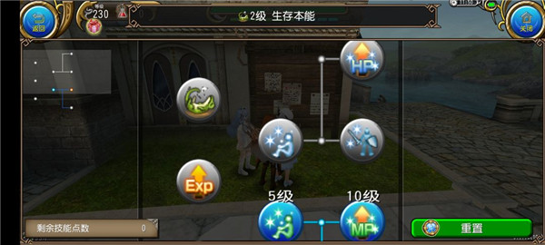 托拉姆物语官方版