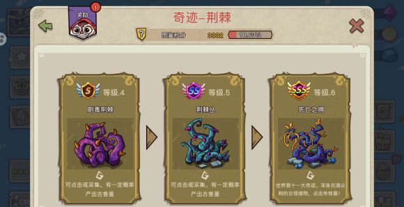 幻兽爱合成单机版下载