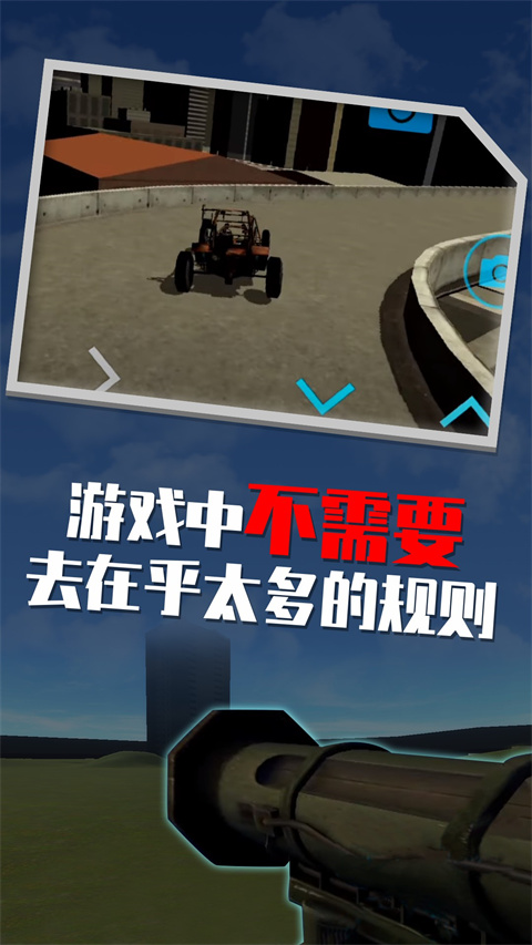 盖瑞模组免费版