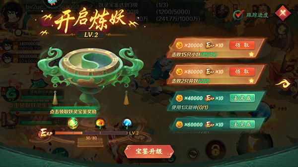 新仙魔九界小米版