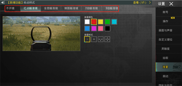 pubg地铁逃生测试服