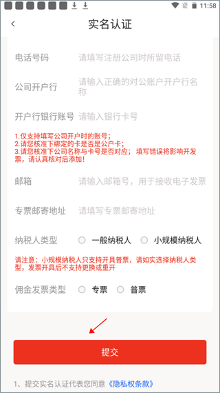 聚拍网拍卖平台app官方版