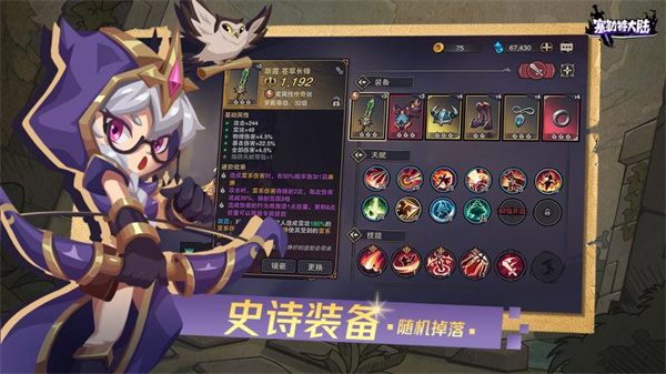 塞勒特大陆测试服