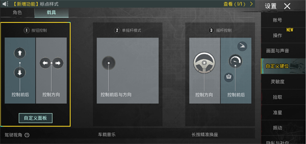 pubg地铁逃生测试服