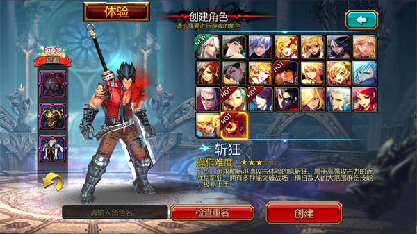 疾风之刃手机版最新版(Kritika)