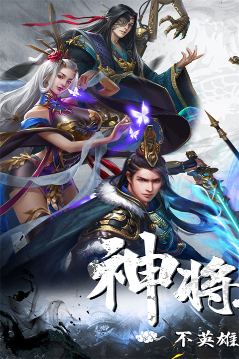 剑与盾taptap版