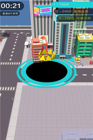 黑洞大作战2024最新版(Hole.io)