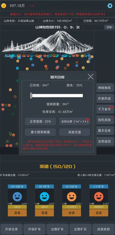 无尽挖矿官方正版