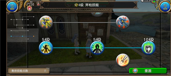 托拉姆物语官方版