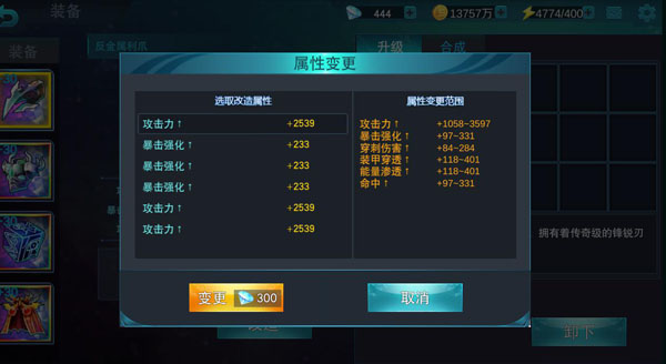 奥特曼传奇英雄官方正版最新版