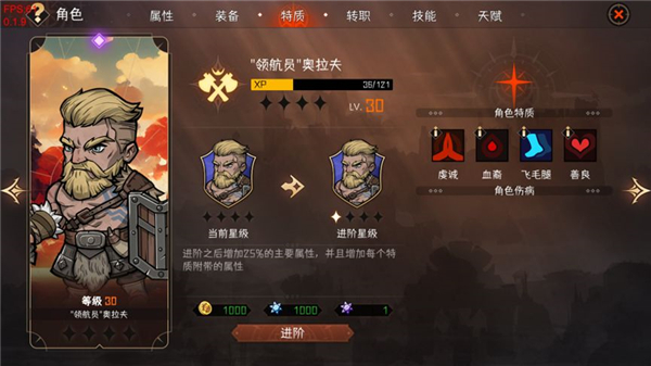 暂时还没想好名字的肉鸽战棋最新版