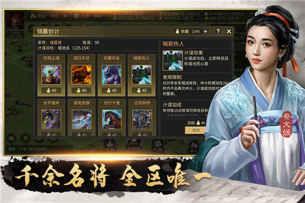 挂出个三国手游官方正版