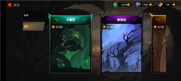 暗影骑士绝命旅途最新版2023