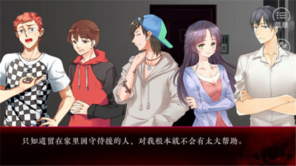 橙光末世末世光暗游戏