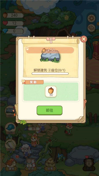 动物之星手机版中文版
