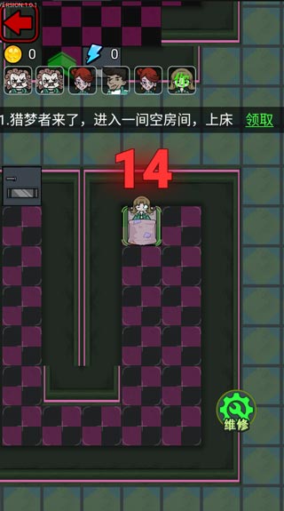 猎梦宿舍2手游