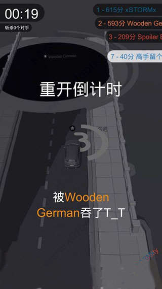 黑洞大作战2024最新版(Hole.io)