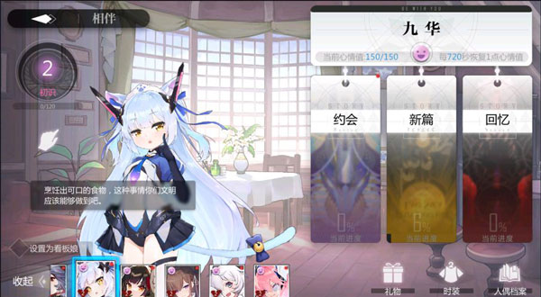 灵魂潮汐vivo版