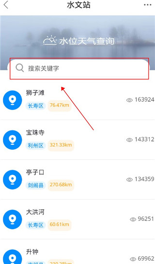 17钓鱼app