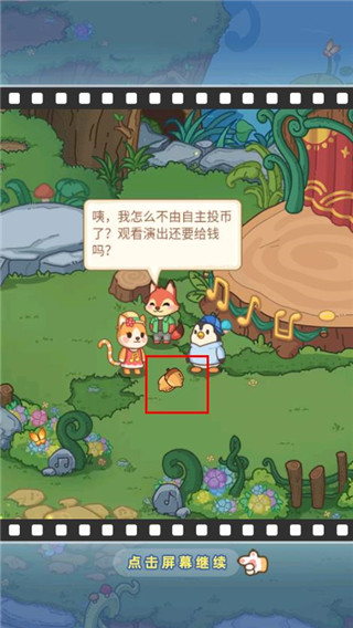 动物之星手机版中文版