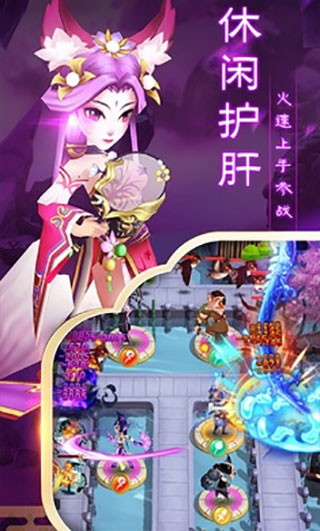 开心宝贝塔防官方版