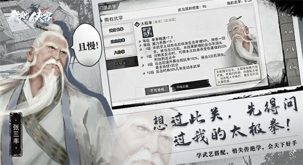我的侠客小米版