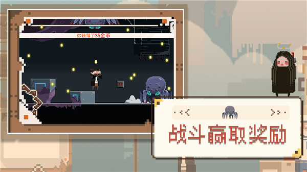 子非官方版