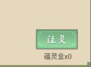 从杂役弟子开始修仙2最新版