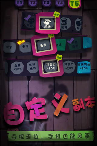 独奏骑士国际版