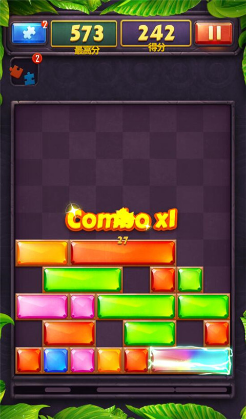 宝石爆炸游戏(dropdom jewel blast)