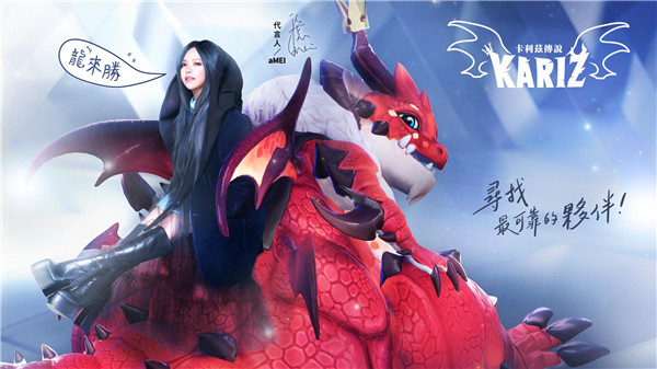 卡利兹传说手游中文版