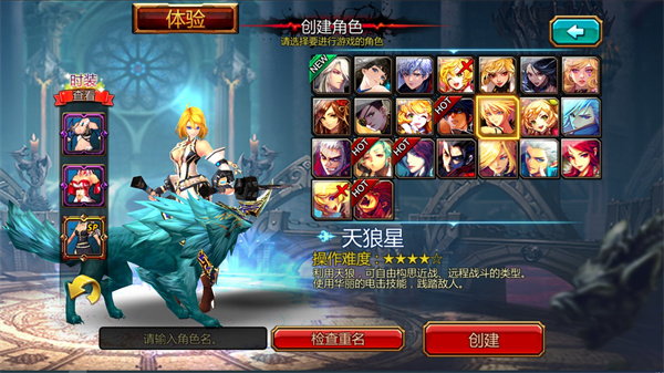 疾风之刃手机版最新版(Kritika)